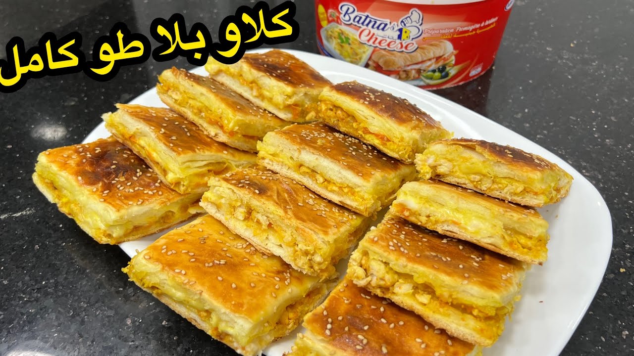 ماتخمي ماتحيري مع شاف صلاح الباتني😋كوكا مورقة بعجينة إقتصادية ماطبقي ماتعبي روحك والحشوة بنينة تهبل