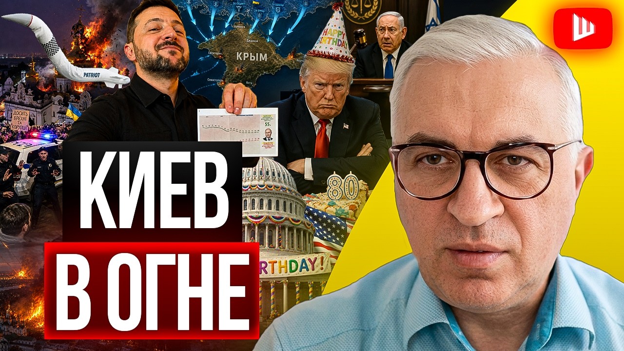 🚀 ПРОСРОЧЕННОЕ ПВО ПРОСРОЧЕННОМУ: ТАНЦЫ НА РУИНАХ ЛАВРЫ! - Дудкин. ВСУ пойдут на Крым: Россия готова