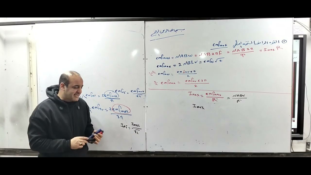 شرح الدينامو واهم القوانين وحل اهم المسائل عليه 