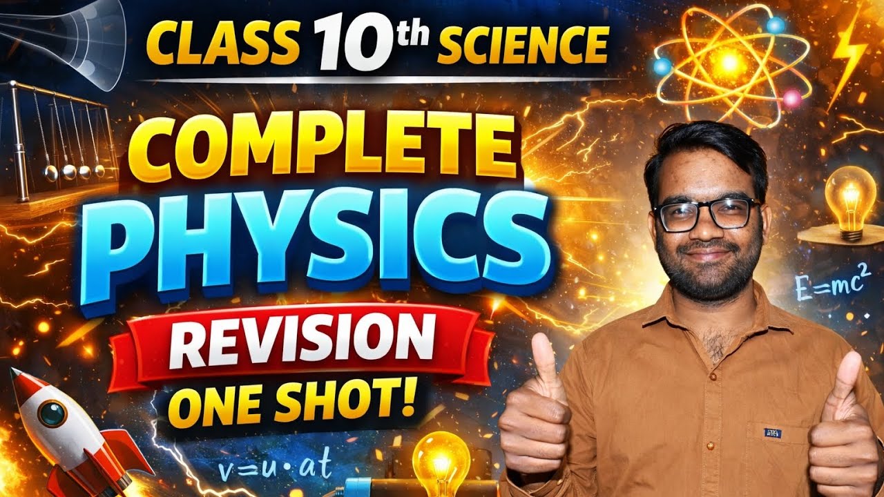 Physics MahaRevision One Shot 💯 | Class 10 Board Preparation #science  #physics 