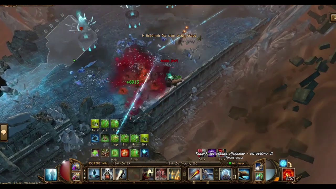 Drakensang Online - Q8inf6 solo (1st trial)