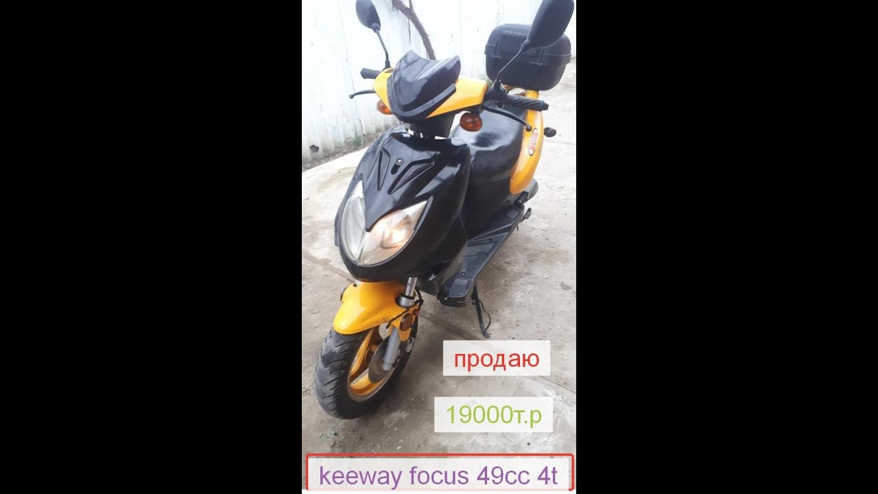 keeway focus 49cc 4t