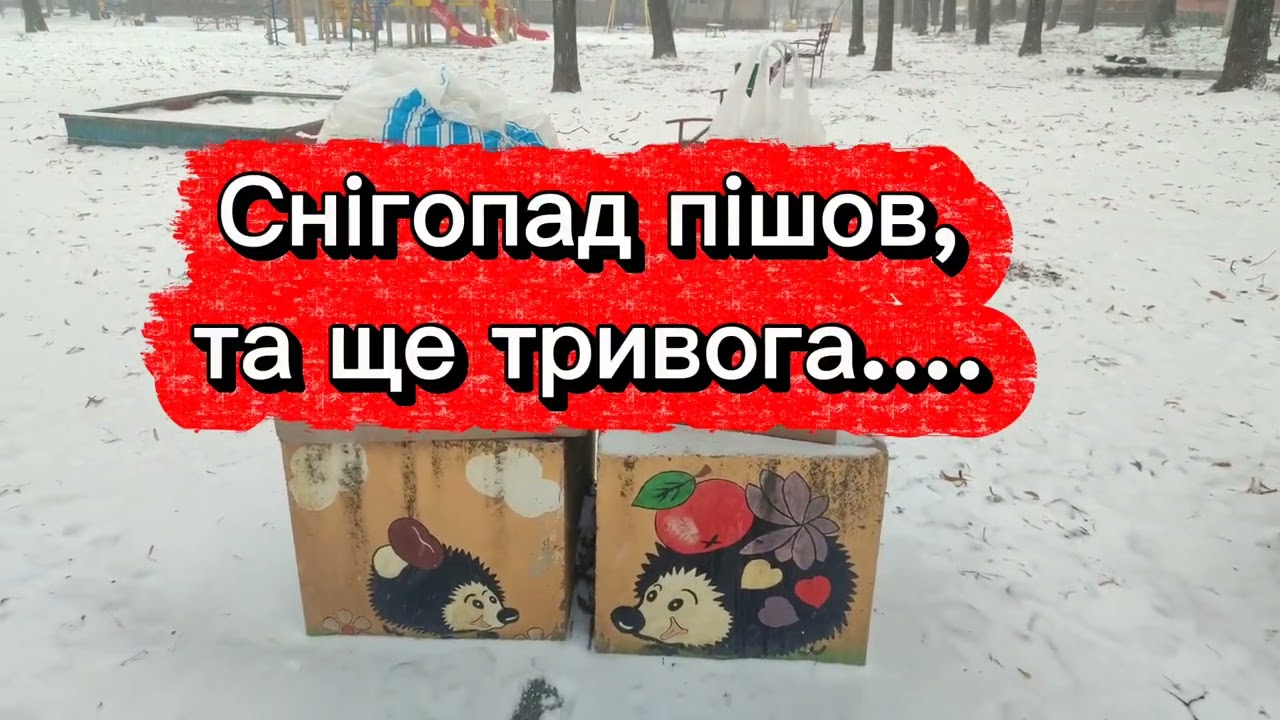 18.02.2026. (15:15) Харків, Україна. Важкий місяц Лютий! Пішов інвестувати - папір, у - 💸💰 гроші! 