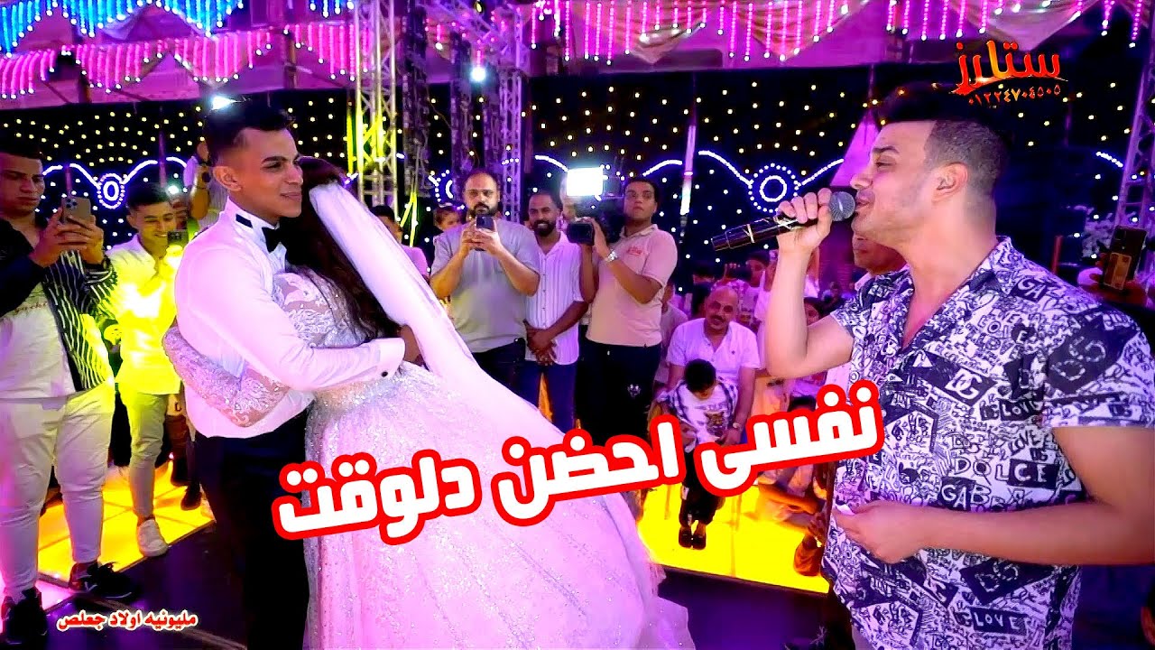 حب السنين احلى عريس وعروسه 😍 😍 😍مع رمضان البرنس وعبسلام - مليونيه اولاد جعلص - حفلات محمد كونيكا