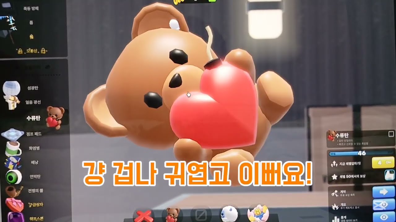 (러블리 번들! 리뷰!,#로블록스 라이벌)