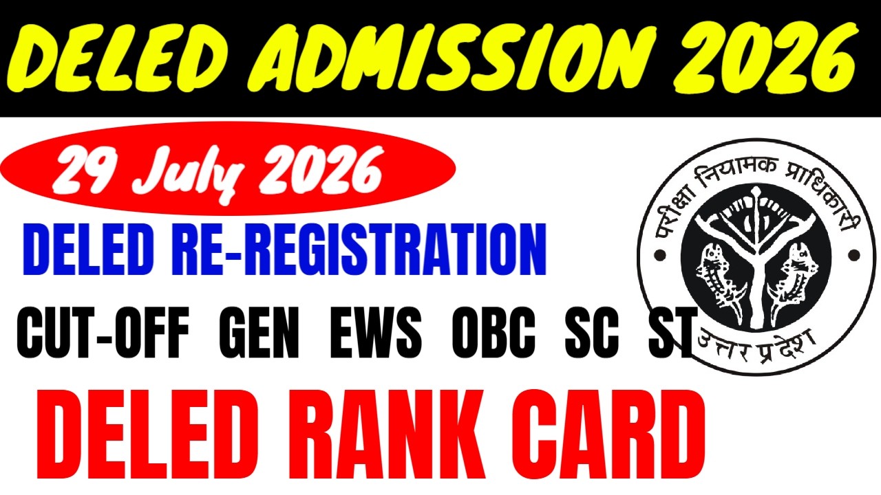 up deled online form Admission / up btc 2026 Form, Eligibility Criteria, FEES, SEATS, CUT OFF