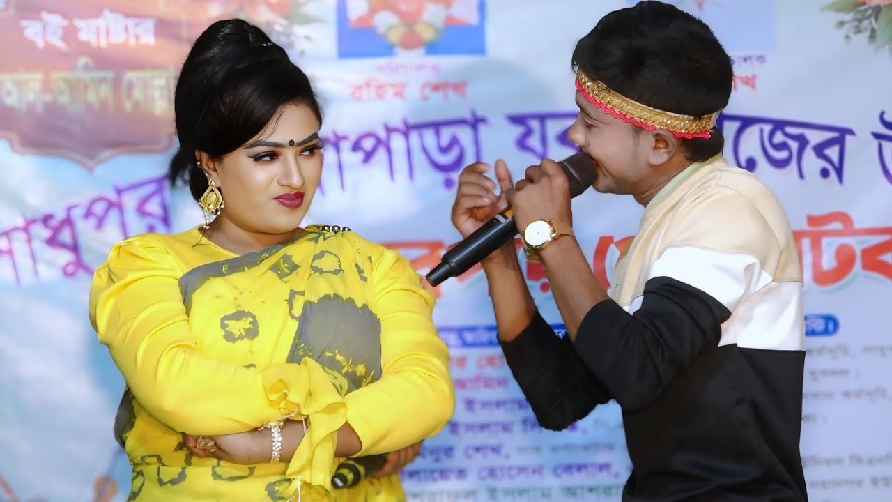 তোরে লইয়া ঘর বা দিব ওরে আমার সুখের লাগিয়া। বিয়ের পরে প্রেম নাটকের গান নায়িকা বৃষ্টি
