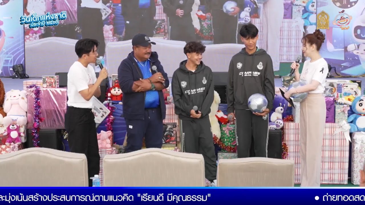 น้องๆหมอนทองวิทยา ไปร่วมงานวันเด็กแห่งชาติ ประจำปี 2569 ณ กระทรวงศึกษาธิการ