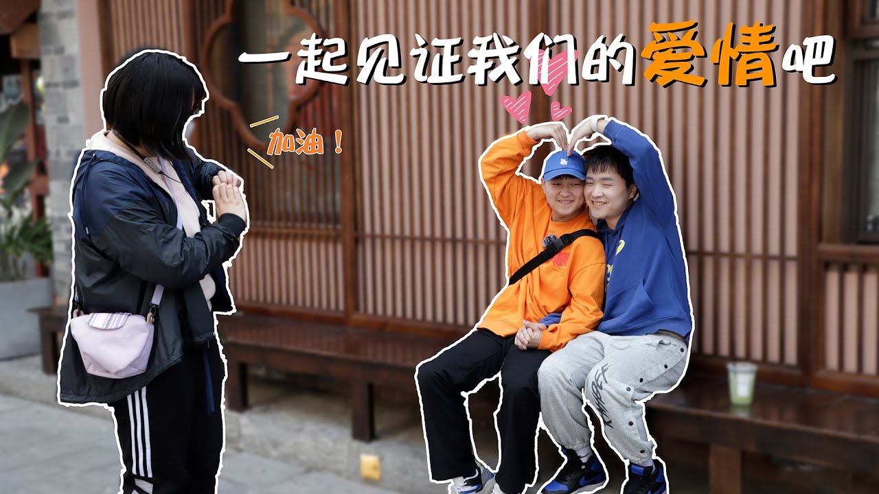 Funny Prank | two boys pretend to be gay&hellip; Haha!【123 street go go】