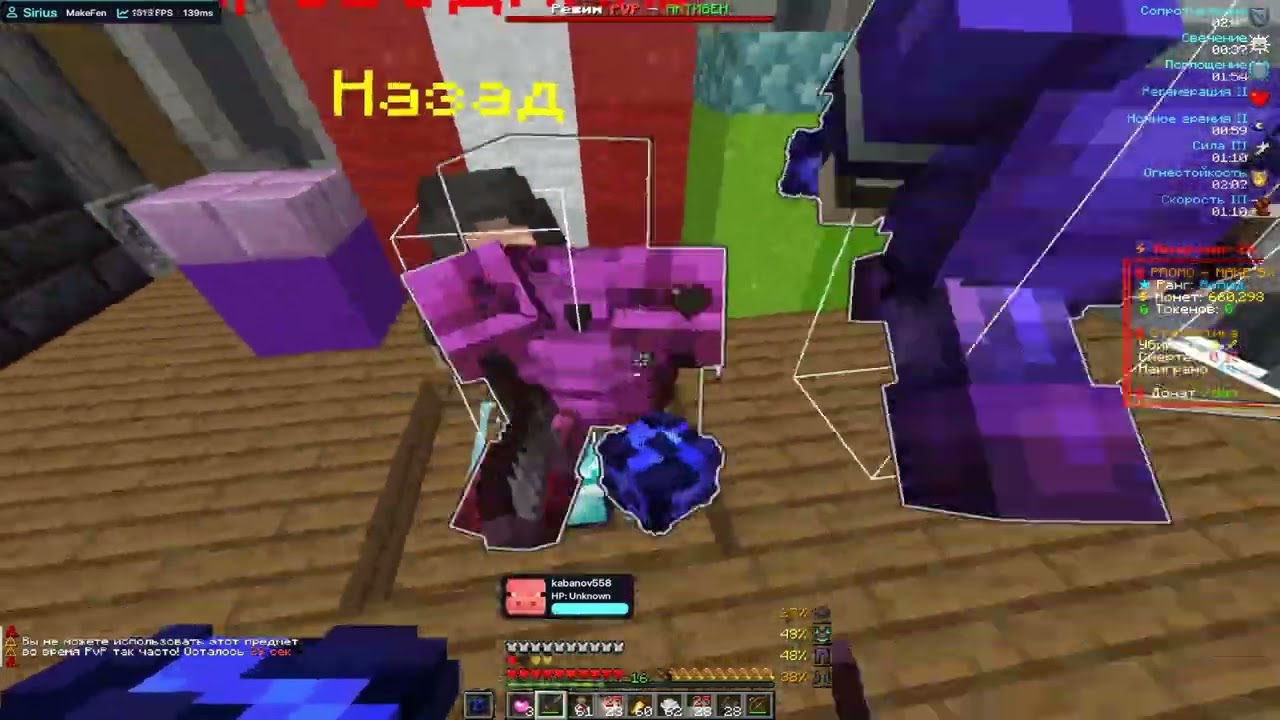 PvP FunTime | New Kind Of Love