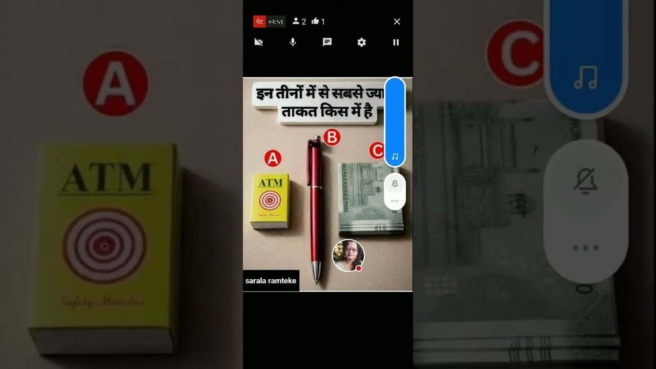 S Ramteke लाइव्ह आहे! 🙏लाईव्ह मध्ये स्वागत आहे 🙏हे सांगा 🤔🤔