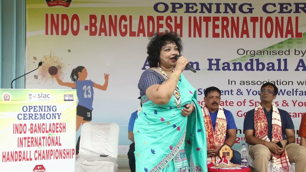 l Ei prithiwi ek kridangan l Dr.Sangita Kakati l Indo Bangladesh International Handball Championship
