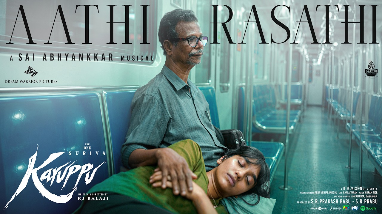 Aathi Raasathi - Video Song | Suriya's Karuppu | RJ Balaji | @SaiAbhyankkar| Dream Warrior Pictures