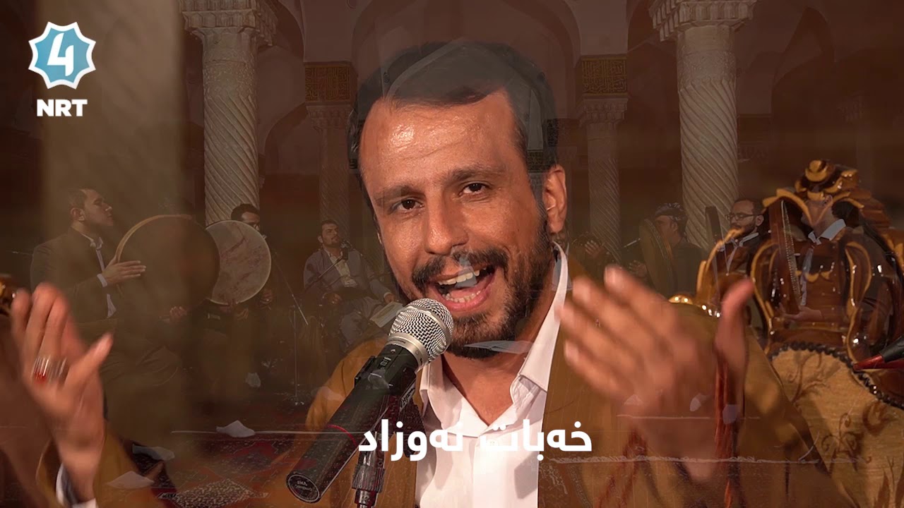شەهرام مەنصوری -الله الله ...الله الله یا الله - shahram mansuri