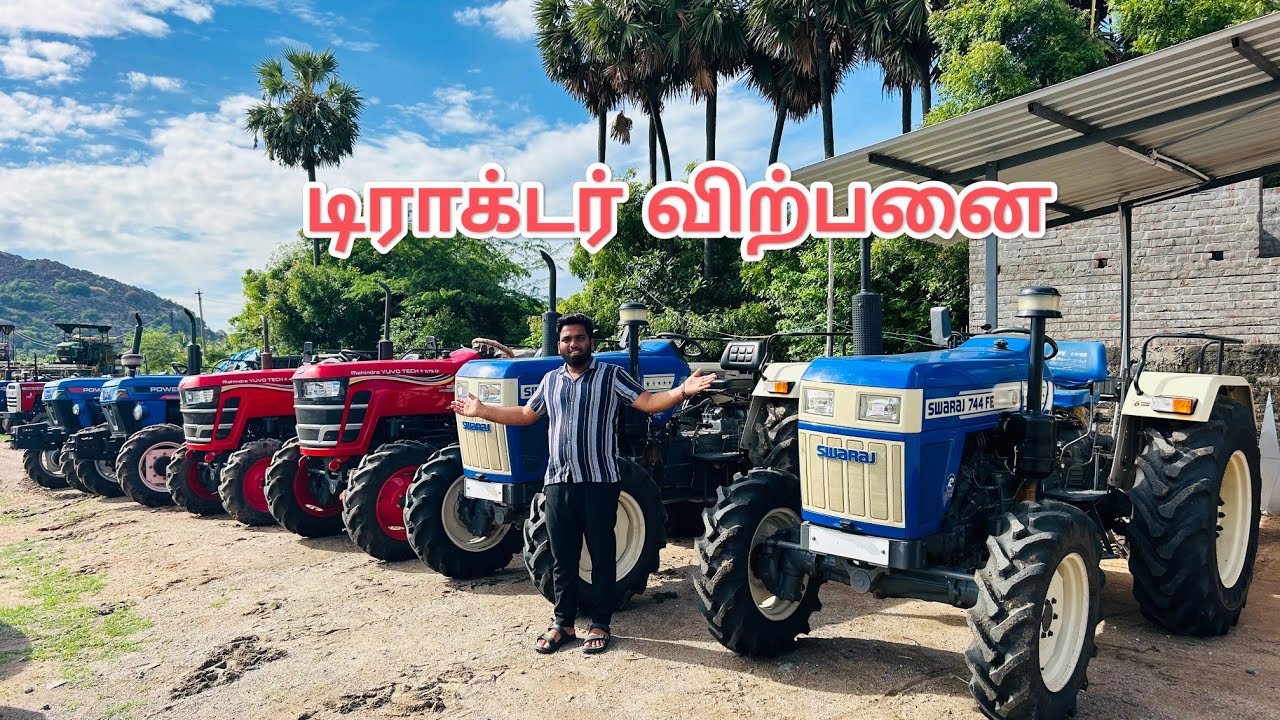 Продаётся полноприводный трактор Swaraj744/mahindra Yuvo tech+575/powertrac euro50(4x4)/eicher557...