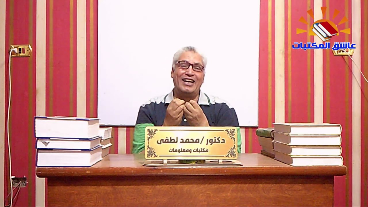 ٣٩٤ - المرحلة الثانوية : استمارة تقييم المكتبات النموذجية علي مستوي الجمهورية 