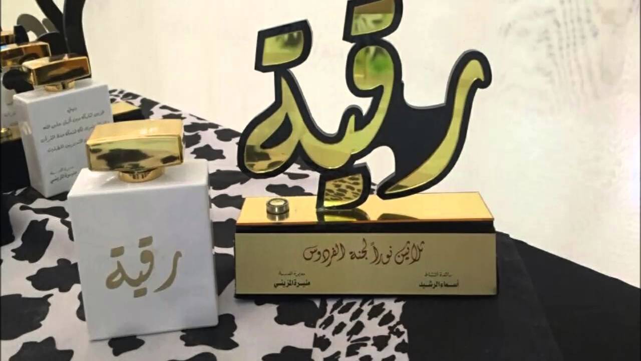 انشودة تخريج لطالبات ثالث متوسط