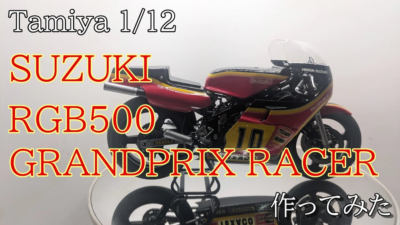 Tamiya 1/12 SUZUKI RGB500 GRANDPRIX RACER Full Build