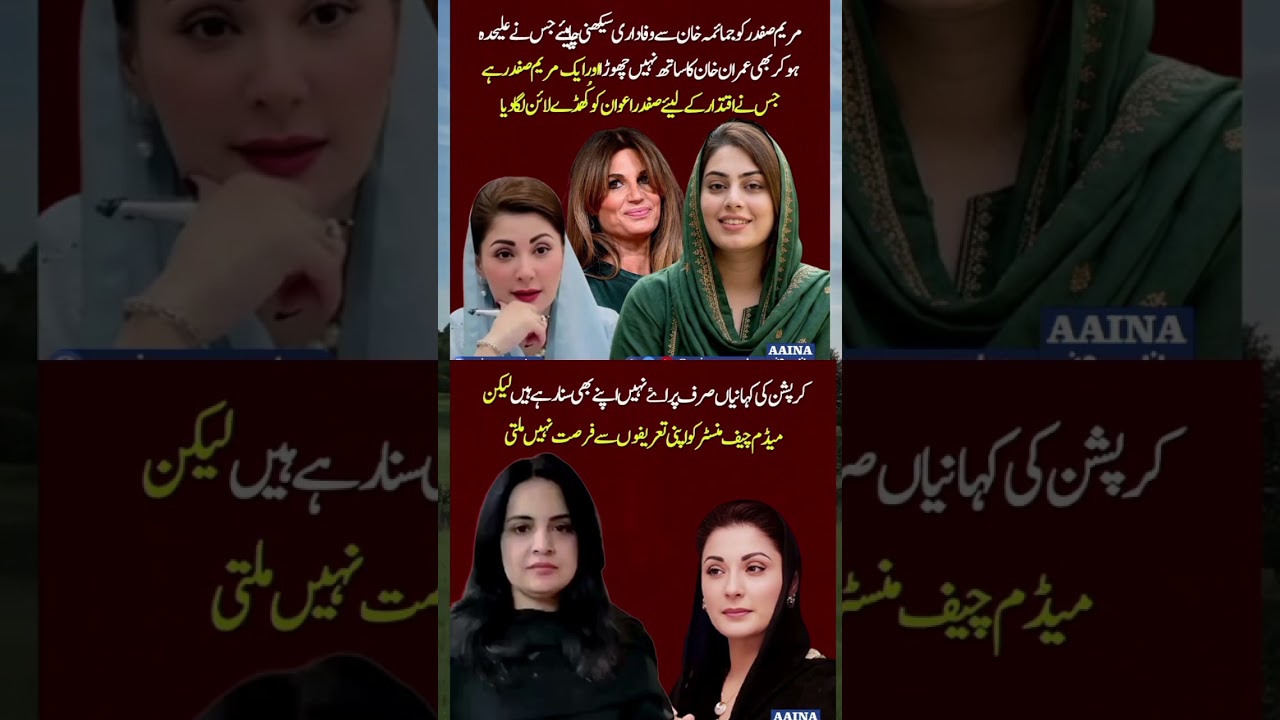 #youtube #youtubeshorts #youtubevideos #imrankhan #shortsviral #shortvideos #shorts #pti
