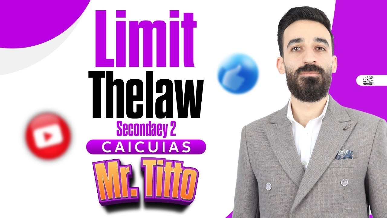 Calculus | the law | 2sec | mr Tito (part 1)