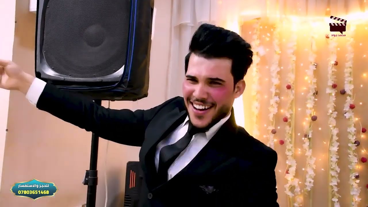 حسين الطائي 🎤 الراح راح ومضه 🎧 07803651468 📞 حفلة زيد واحمد الحجيمي