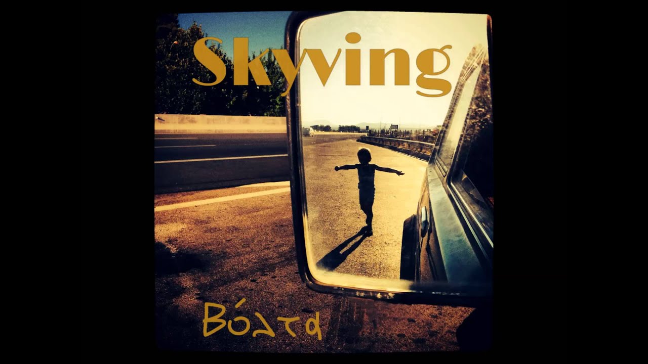 Skyving - &beta;ό&lambda;&tau;&alpha;
