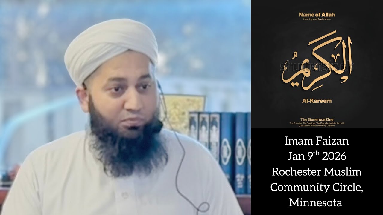 Al Kareem- The Generous One- Imam Faizan- RMCC, Minnesota- Jan 9th 2026