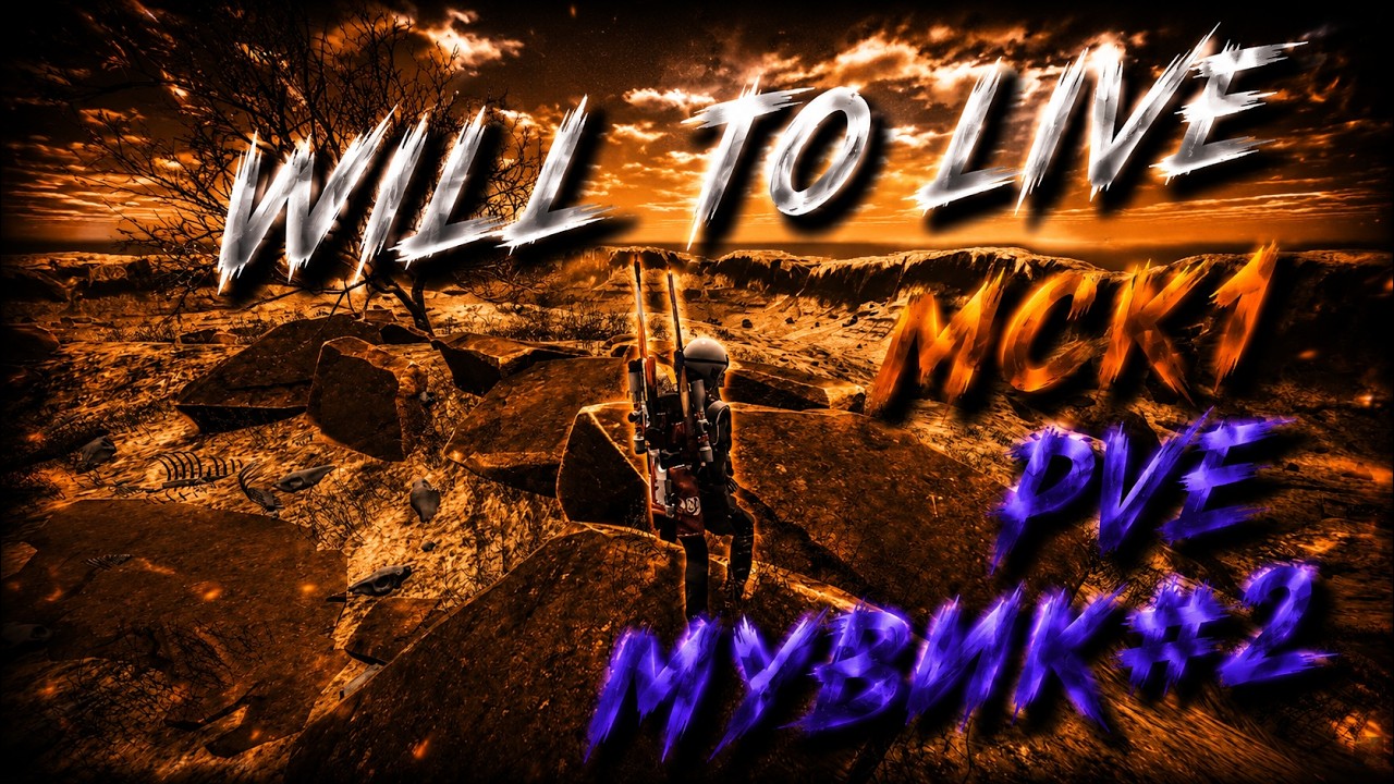 Will to live МСК1 PVE МУВИК#2