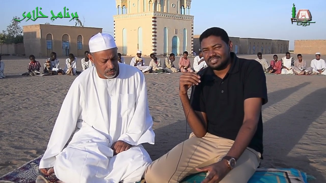[برنامج خلاوى ] الحلقة الثامنة [خلاوي الشيخ الياقوت] ولاية النيل الابيض