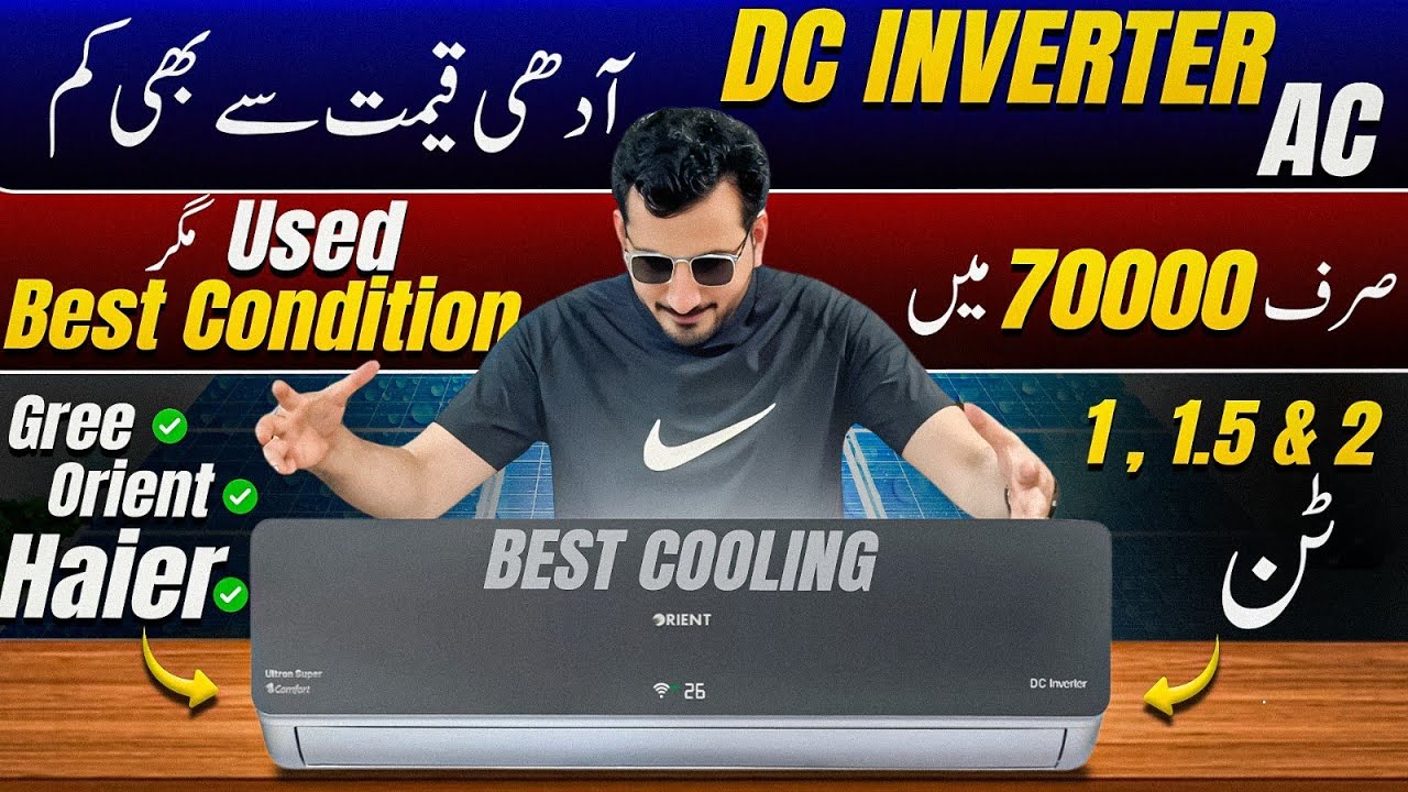 DC Inverter AC Peshawar Karkhano Market | Gree DC Inverter AC Price In Pakistan