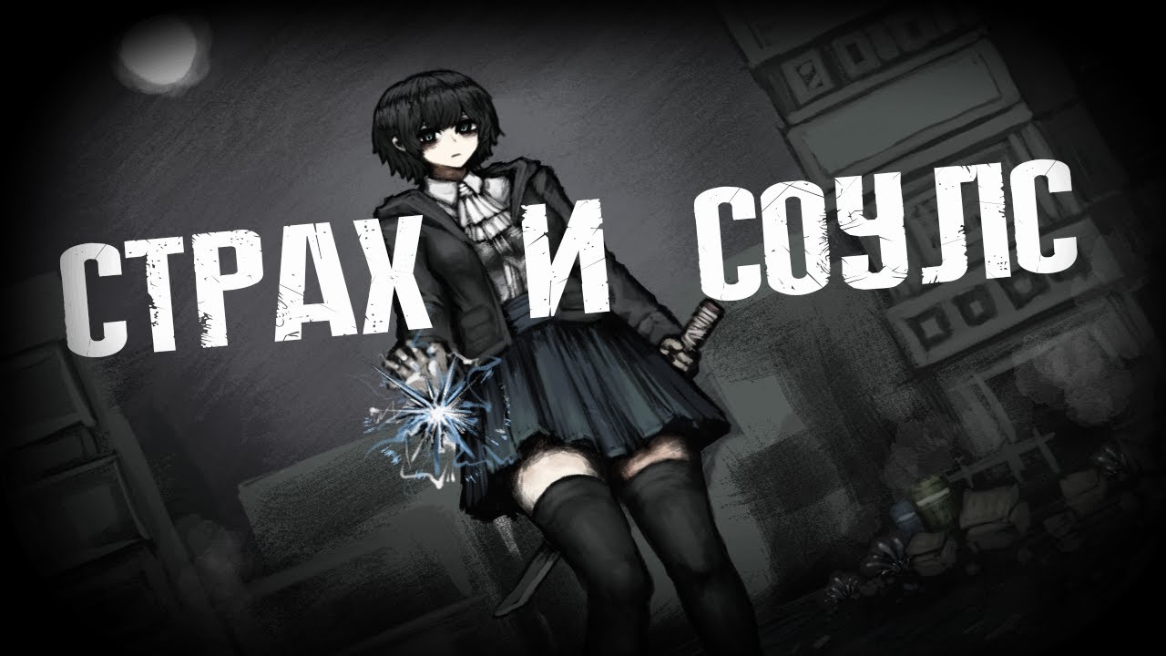 Снова снова Cradle of Nightmare будем стримить, третий раз