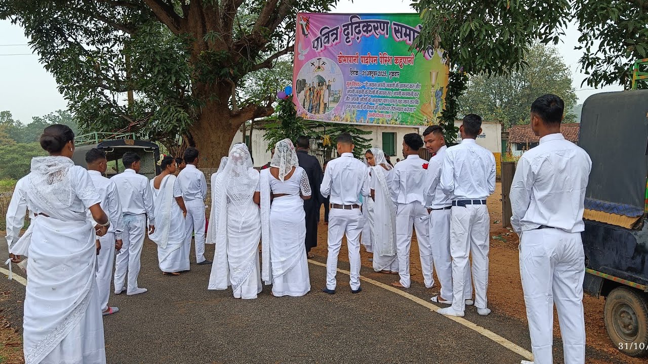 प्रभु केर लौहू से पाप हमर मिटेला//पवित्र दृढ़ीकरण संस्कार /
