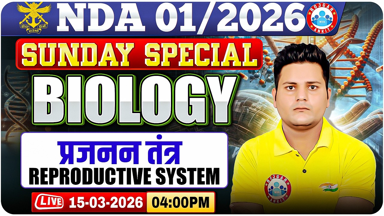NDA 1 2026 Biology One Shot | Reproductive System | Biology For NDA 2026 By Vikrant Sir