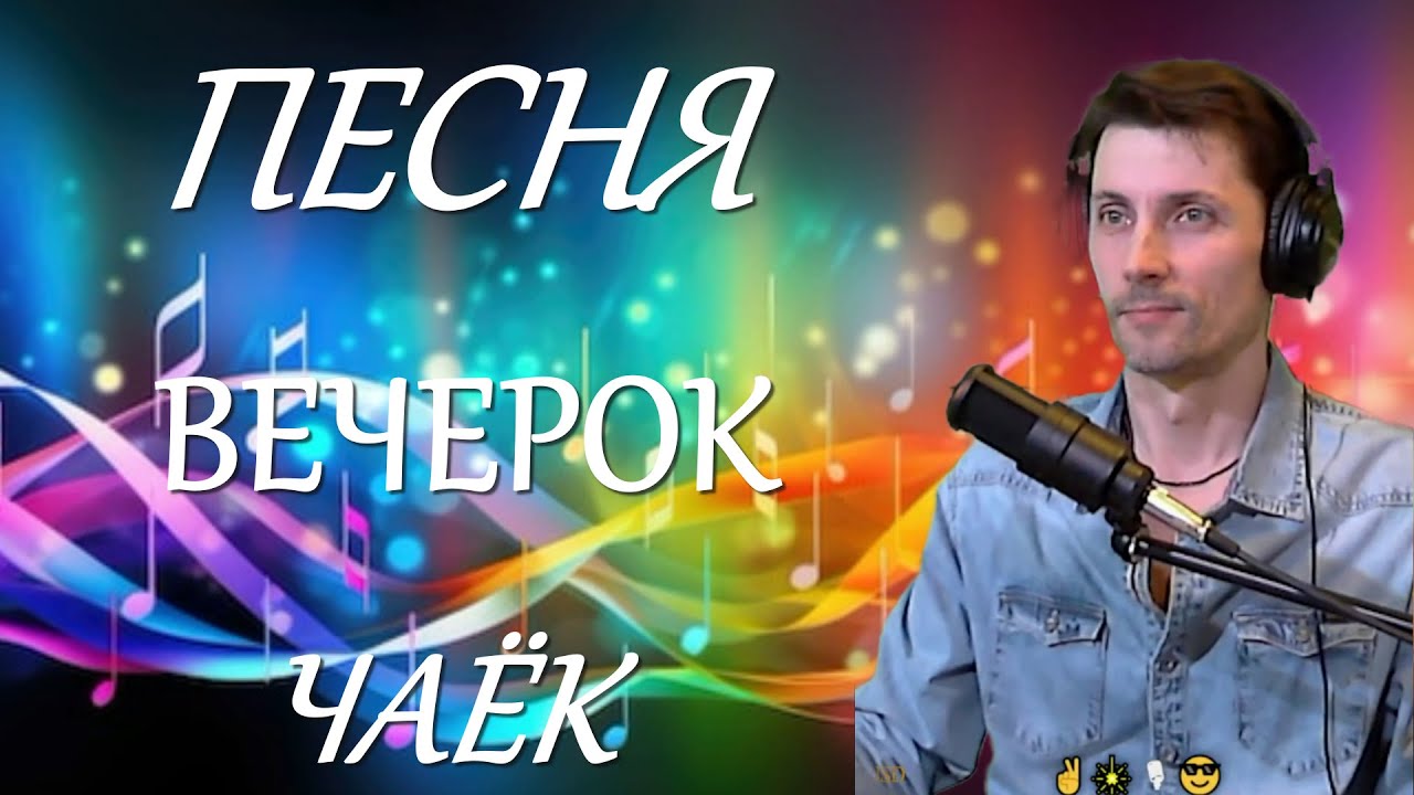 ЗАХОДИ ПОДПЕВАЙ ! 💖🎤👌 (эфир-114) #shorts #Смагинсергей