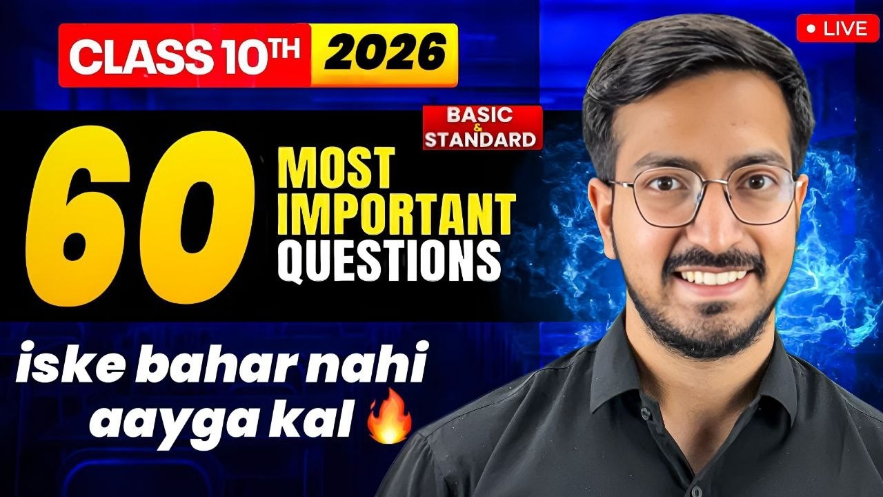 TOP 60 QUESTIONS 🔥| Paper yha se aa rha hai kal | CBSE 2026 | Suraj sir