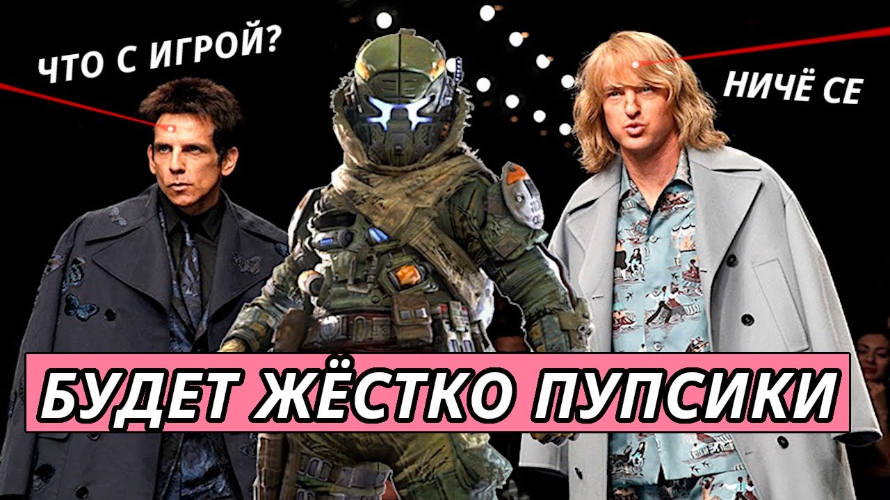 Titanfall 2 Что Происходит? [2025'08] Жестко про игроков мультиплеера