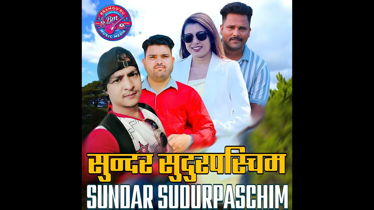 Sundar Sudur Paschim • Rekha Joshi · Mks Madan Mahara New Deuda Song 2083
