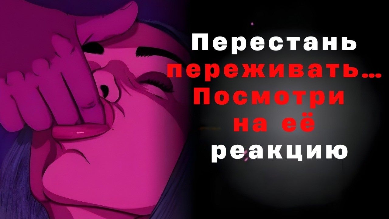 Что происходит, когда женщина чувствует, что вам больше всё равно? | Женская психология