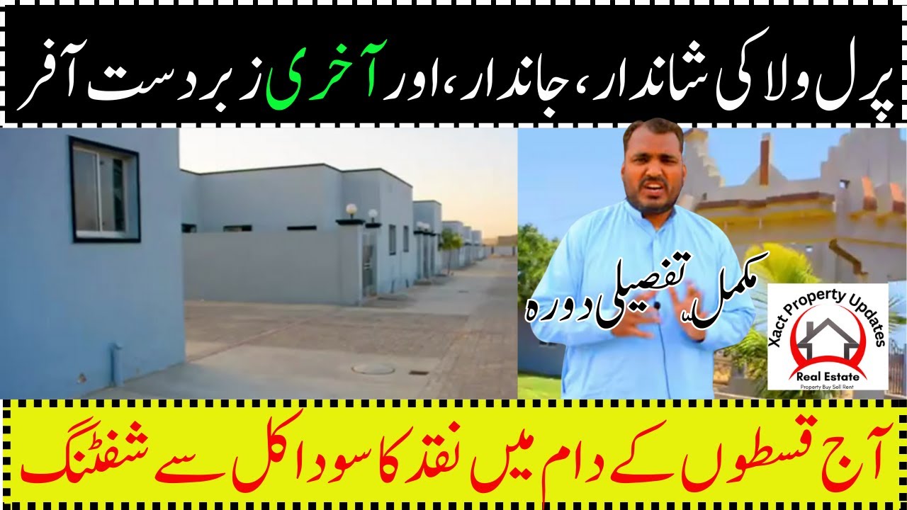 Banglow For Sale | Pearl Villas | Surjani Town Karachi | Ready for Possession