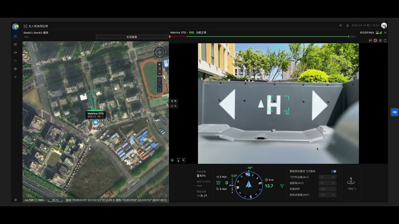 AI Video Analysis System Demo &ndash; Key Features in Real-Time Inference (~150ms Latency)