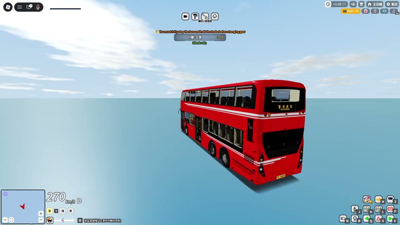 康寧巴士路線76SF 往陽光碼頭(對出海面) Hong Ling Bus route 76SF to Sunshine Station (in the sea)