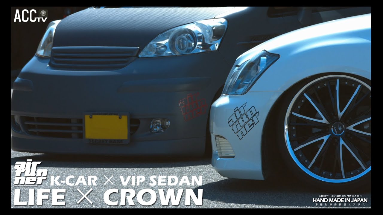 ACCtv VIP SEDAN&times;K-CAR ACC エアーランナー エアサス 