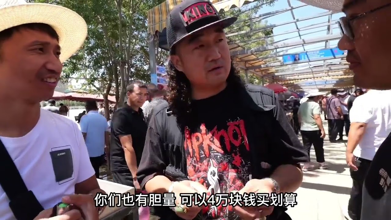 收玉小哥最近日常，带粉丝一起逛巴扎。
