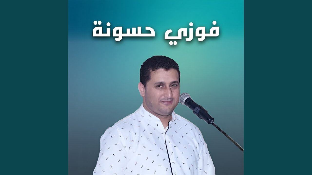 Mimti Testana