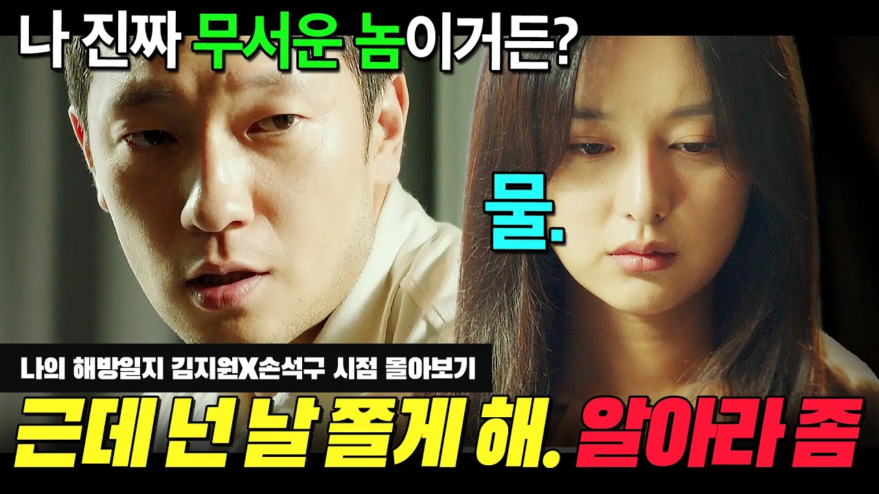 갑자기 나타난 정체를 알 수 없는 옆집 남자가 여자를 