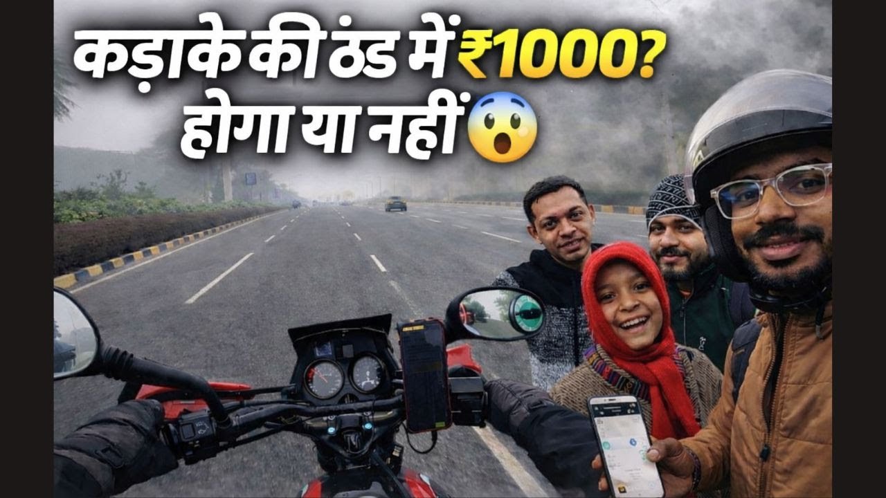Bike Taxi in cold weather for ₹1000 | Bike Taxi Vlog