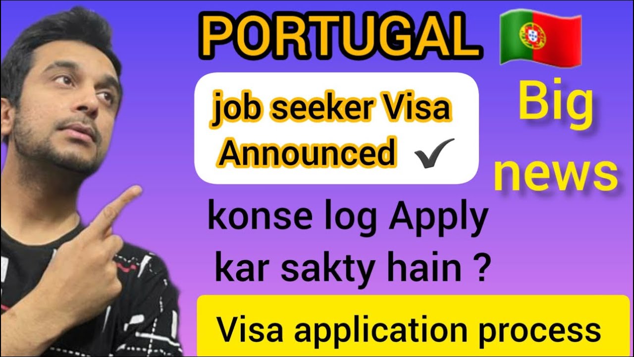 Portugal job seeker visa | Portugal job seeker visa process & Portugal work visa open