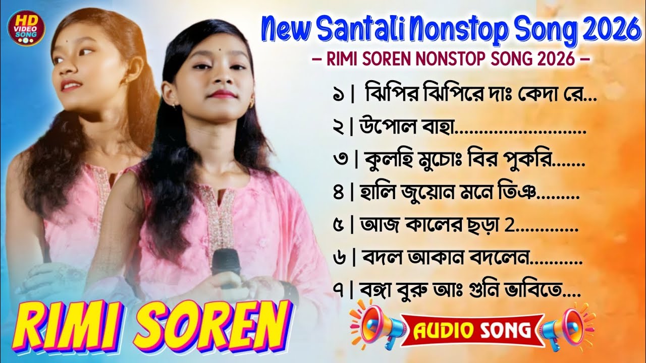 New santali nonstop song 2026 | Rimi Soren santali song | new santali fansan video 2026