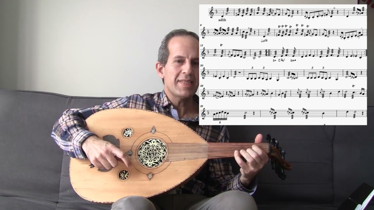 تعلم عزف مقدمة الاطلال