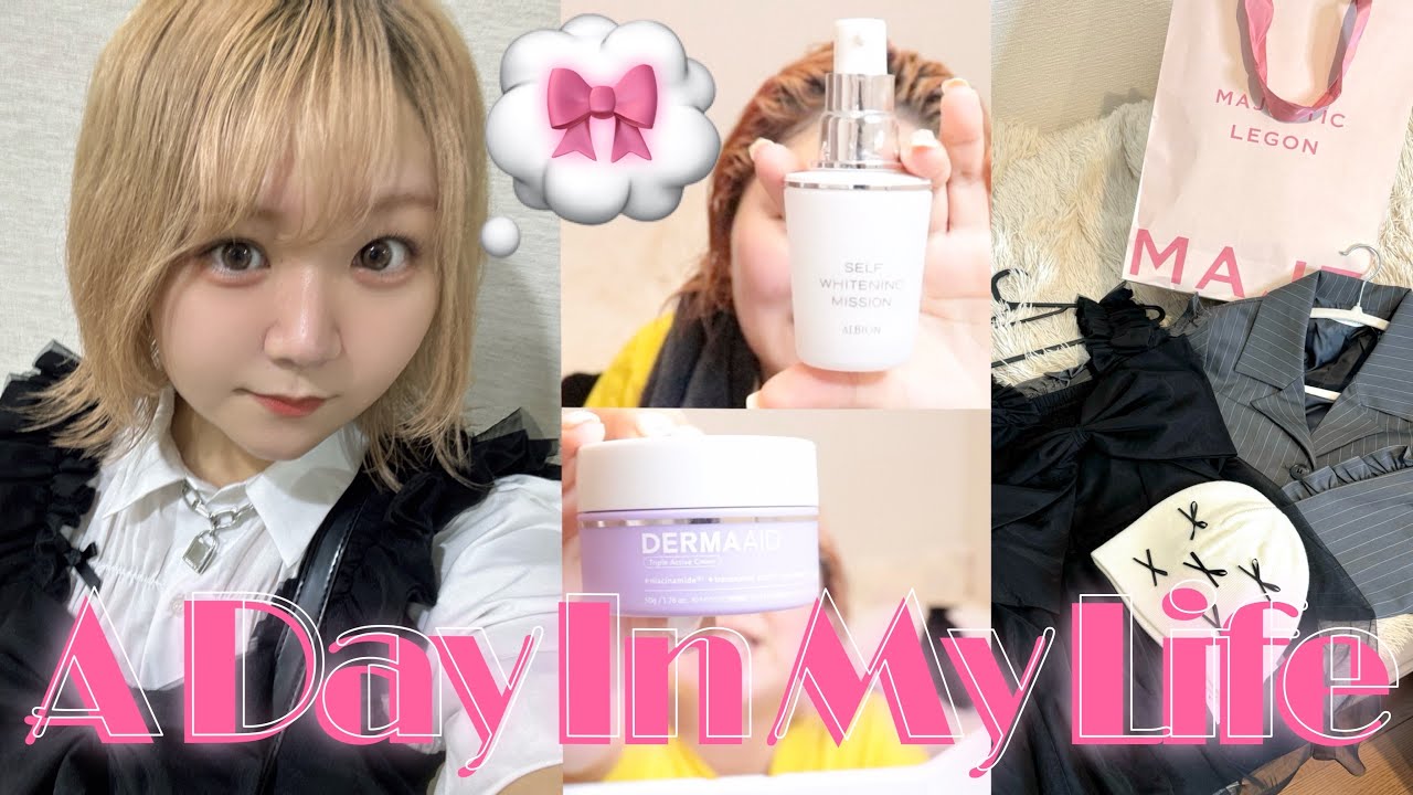 【VLOG】秋服でリボン大量ゲットして大樹くんファンのお友達とおしゃべりした日。
